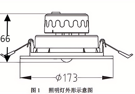 HW-ZFJC-E6W-N651SG集中電源集中控制型消防應急照明燈具