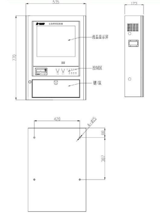J-C-11S80B應急照明控制器外形尺寸