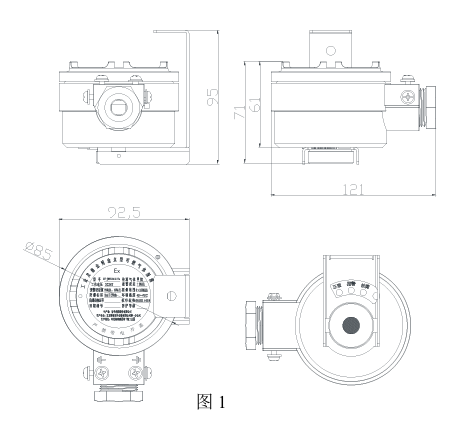 GT-JBF5101G-Ex工業(yè)及商業(yè)用途點(diǎn)型可燃?xì)怏w探測器