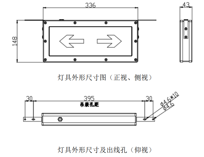 外形示意圖