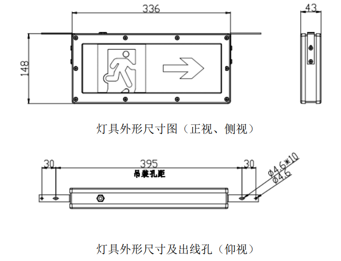 外形示意圖
