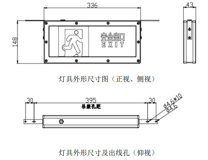外形示意圖
