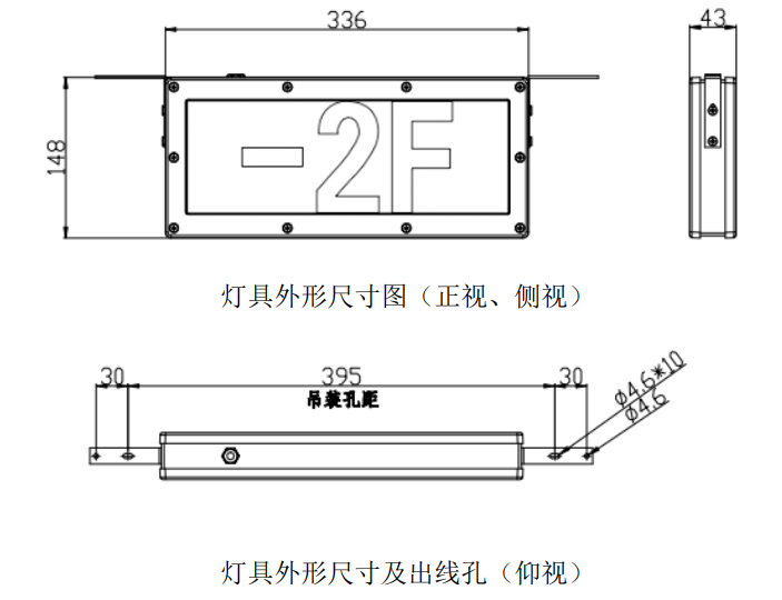 外形示意圖