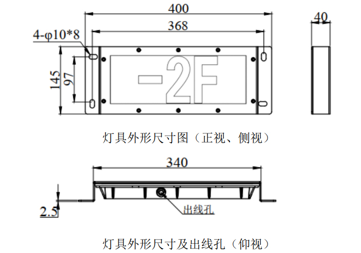 外形示意圖