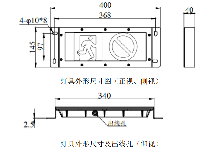 外形示意圖