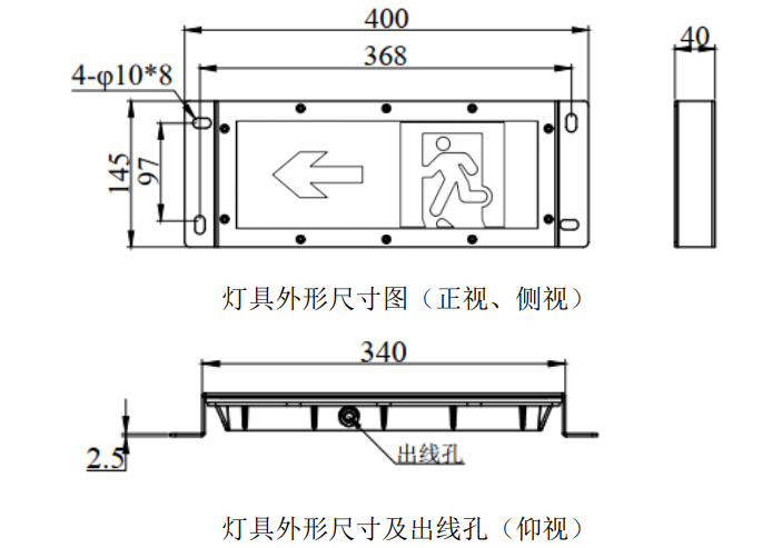 外形示意圖