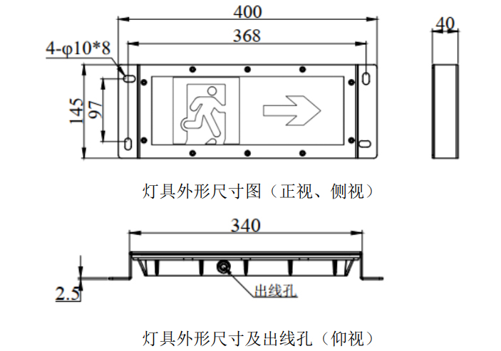 外形示意圖