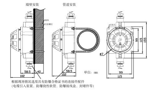JTY-GD-JBF5100CG-Ex 點型光電感煙火災探測器 隔爆型