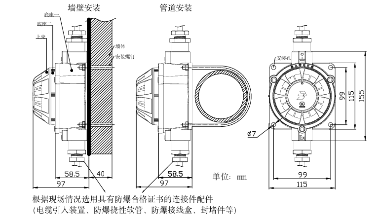 JTW-ZD-JBF5111CG-Ex點(diǎn)型感溫火災(zāi)探測(cè)器(A2R)