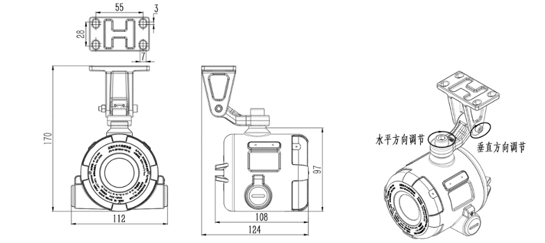 JTG-H-JBF4384C-IR2-Ex點(diǎn)型紅外火焰探測(cè)器 雙紅外