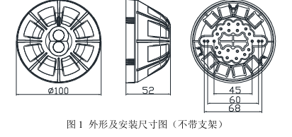 JTG-H-JBF4384A-Ex點(diǎn)型紅外火焰探測器