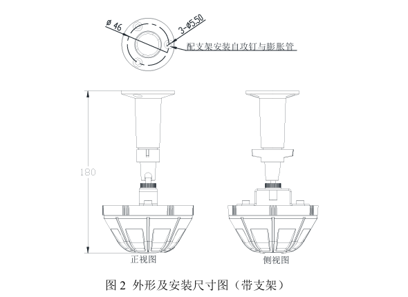 JTG-H-JBF4384A-Ex點(diǎn)型紅外火焰探測器