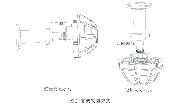 JTG-H-JBF4384A-Ex點(diǎn)型紅外火焰探測器