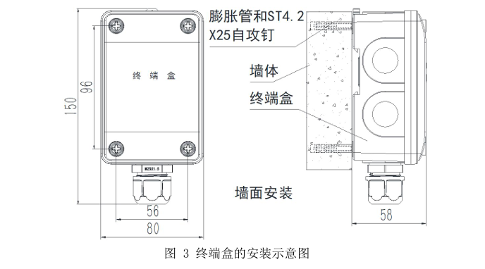 JBF4310-LA感溫電纜信號(hào)處理單元