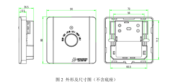 JBF4133輸入模塊