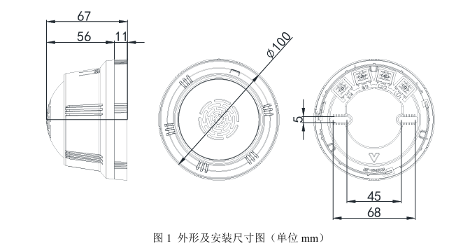 JBF-W1171無線聲光警報器