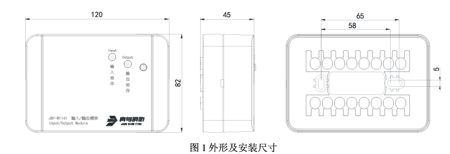 JBF-W1141輸入/輸出模塊 帶無線功能