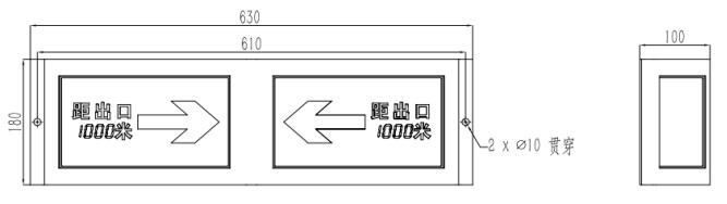 外形示意圖