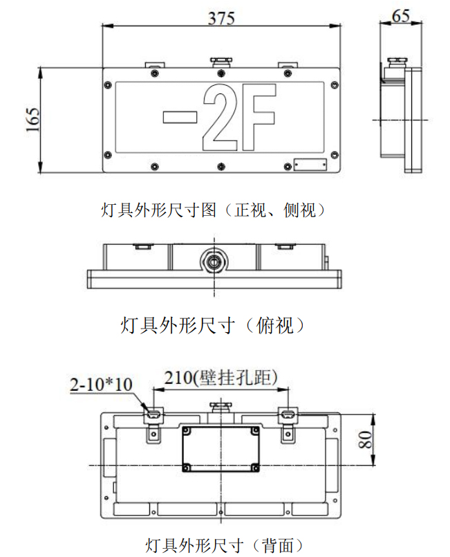 外形示意圖