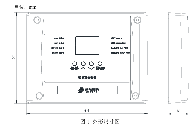 JBF-62S55數(shù)據(jù)采集裝置
