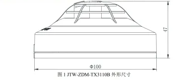 JTW-ZDM-TX3110B點(diǎn)型感溫火災(zāi)探測(cè)器