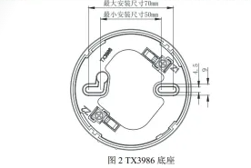 JTW-ZDM-TX3110B點(diǎn)型感溫火災(zāi)探測(cè)器