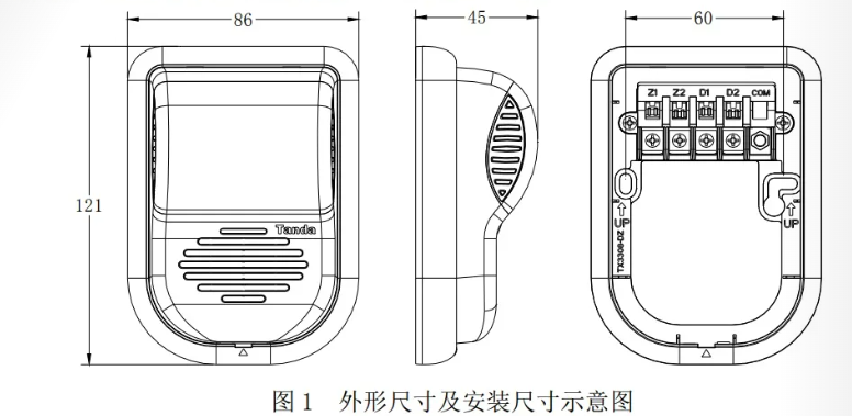 TX3308火災(zāi)聲光警報(bào)器
