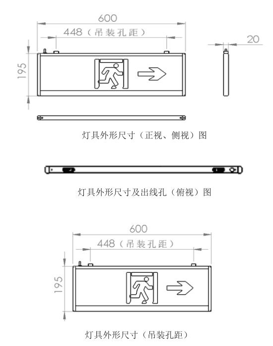 外形示意圖