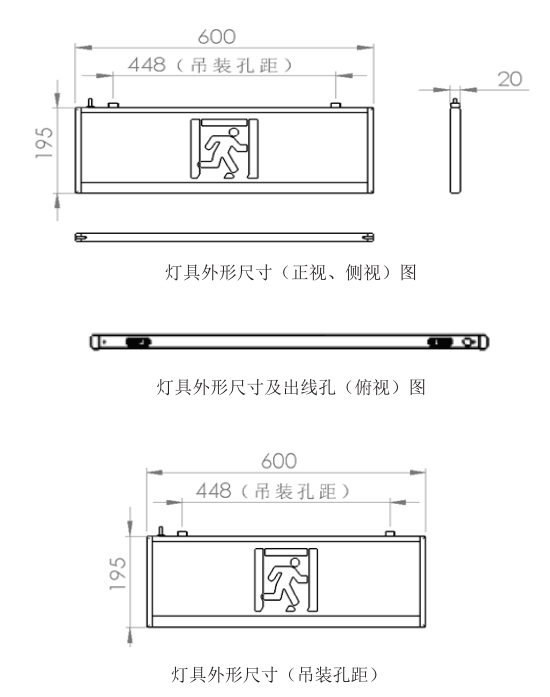 外形示意圖