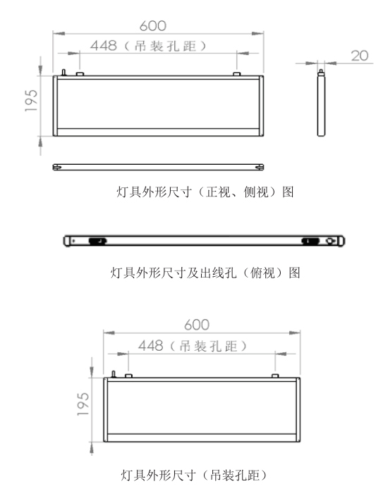 外形示意圖