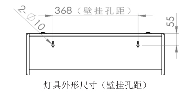 外形示意圖