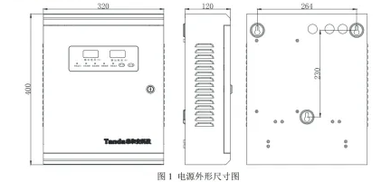 TD0803B聯(lián)動電源