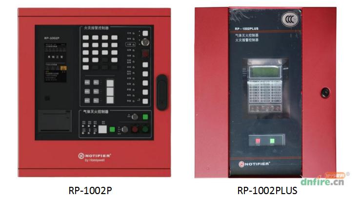 RP-1002P火災(zāi)報警控制器/氣體滅火控制器產(chǎn)品升級說明