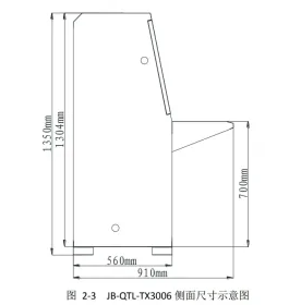 JB-QTL-TX3006火災報警控制器(聯(lián)動型)