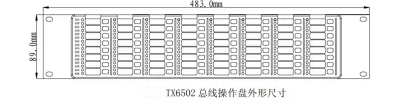 TX6502/TX6503總線操作盤