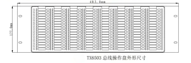 TX6502/TX6503總線操作盤