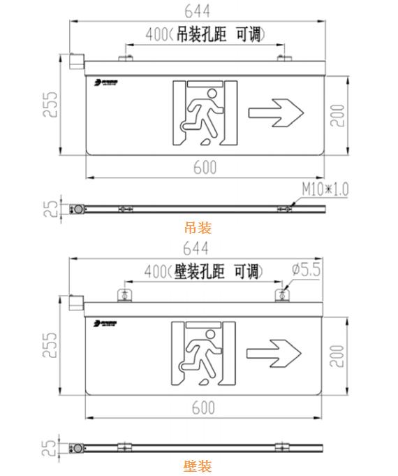 J-BLJC-2LREⅢ2W-12Z1ZA-Ex防爆型大型標(biāo)志燈外形安裝尺寸圖