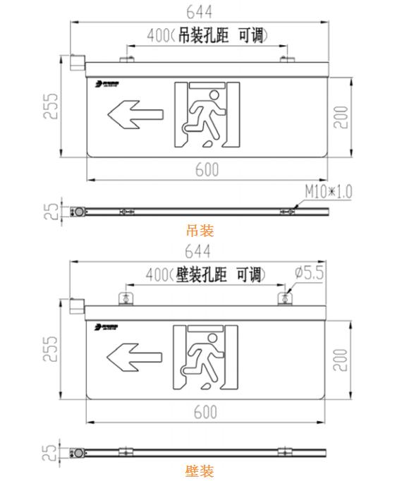J-BLJC-1LEⅢ2W-12ZAZA-Ex防爆型大型標(biāo)志燈外形安裝尺寸圖