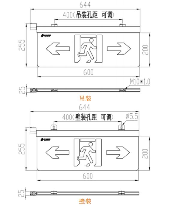 J-BLJC-2LREⅢ2W-12Z2XA-Ex雙面雙向防爆型大型標(biāo)志燈外形安裝尺寸圖