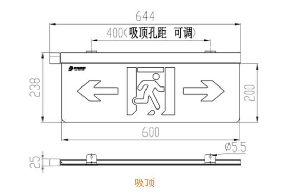 J-BLJC-2LREⅢ2W-12Z2XA-Ex雙面雙向防爆型大型標(biāo)志燈外形安裝尺寸圖