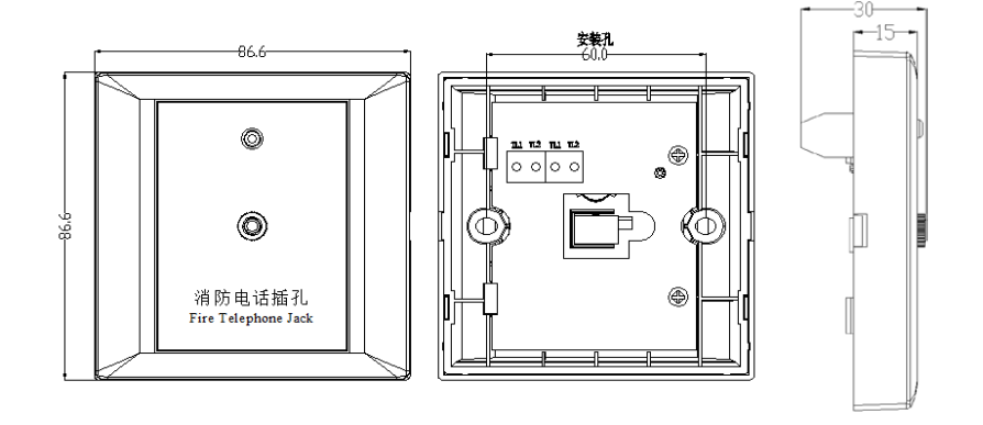 消防電話插口(非編碼)TN3301