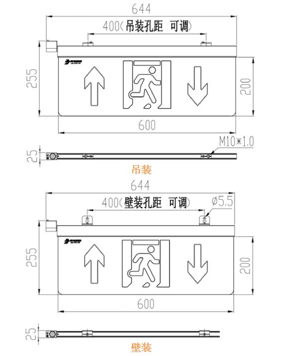 J-BLJC-1XEⅢ2W-12ZBXA-Ex單面前后防爆型大型標(biāo)志燈外形安裝尺寸圖