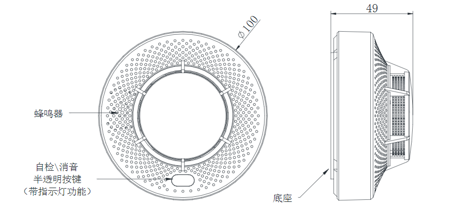 JTY-GF-TX3190A獨立式光電感煙火災探測報警器