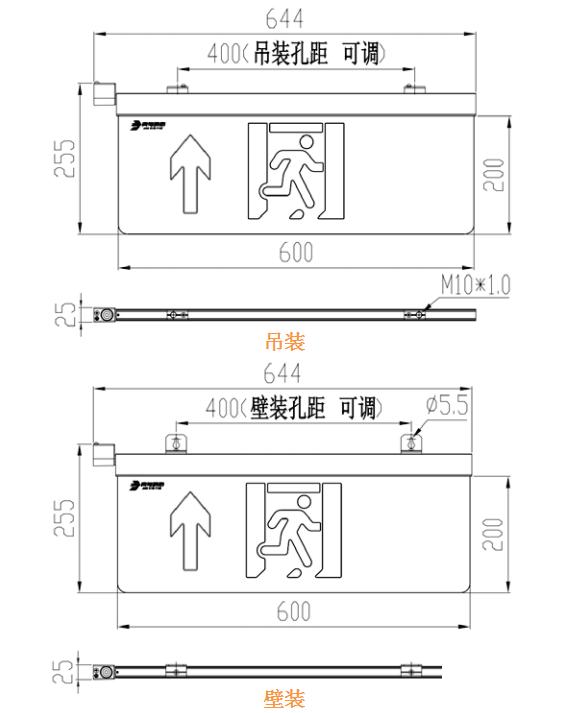 J-BLJC-2XEⅢ2W-12Z1QA-Ex雙面前向防爆型大型標(biāo)志燈外形安裝尺寸圖