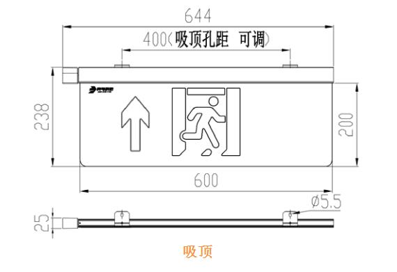 J-BLJC-2XEⅢ2W-12Z1QA-Ex雙面前向防爆型大型標(biāo)志燈外形安裝尺寸圖