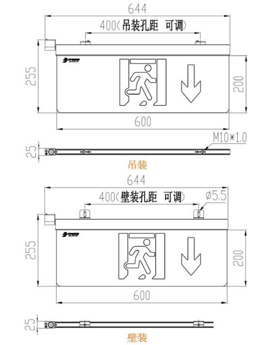 J-BLJC-2XEⅢ2W-12Z1HA-Ex雙面后向防爆型大型標(biāo)志燈外形安裝尺寸圖