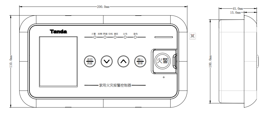 JB-QB-TX3002M家用火災(zāi)報(bào)警控制器