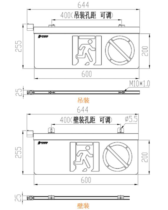 J-BLJC-2OEⅢ2W-12Z2A-Ex雙面狀態(tài)可變防爆型大型標(biāo)志燈外形安裝尺寸圖