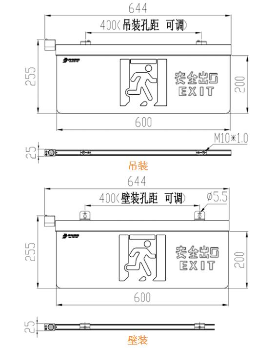 J-BLJC-2OEⅢ2W-12Z3A-Ex雙面安全出口防爆型大型標(biāo)志燈外形安裝尺寸圖