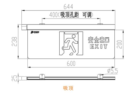 J-BLJC-2OEⅢ2W-12Z3A-Ex雙面安全出口防爆型大型標(biāo)志燈外形安裝尺寸圖